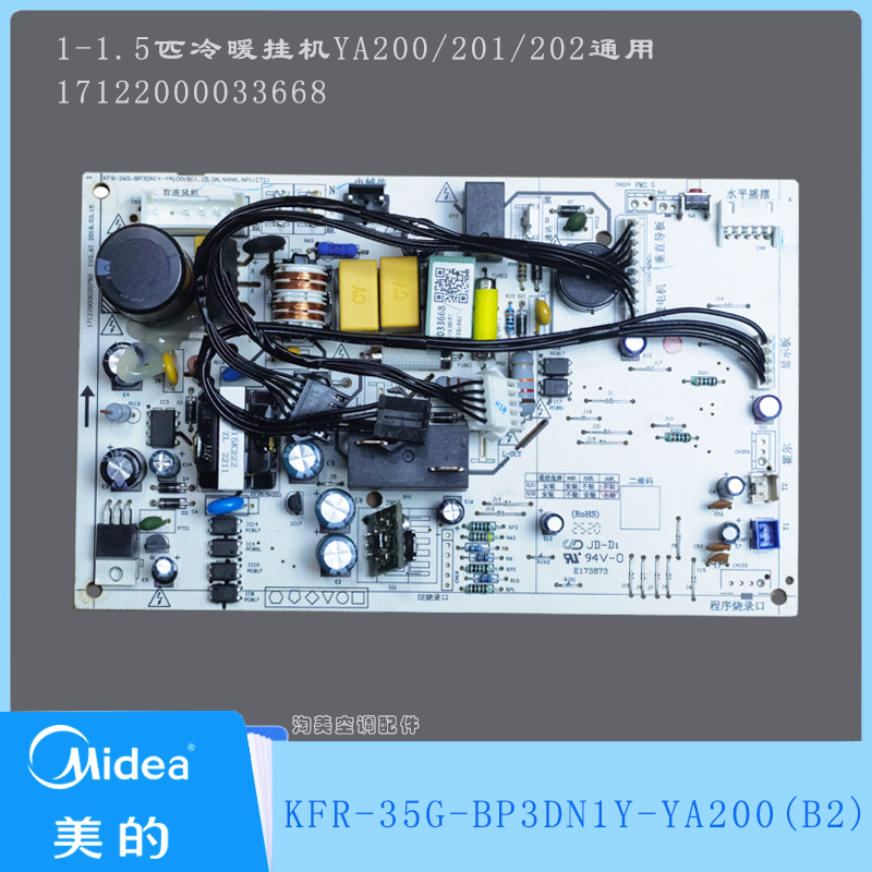 KFR-35G/BP3DN1Y-YA200(B2)