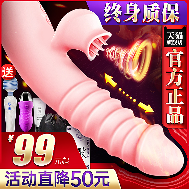 震动棒女用品自慰器高潮专用神器女性成人情趣用具性玩具调情静音