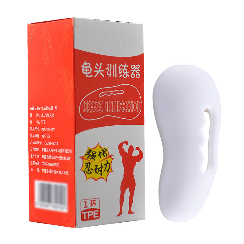 阴茎锻练器龟头训练飞机杯成人情趣性用品男用自慰器情趣用具玩具|ruв категории Товары для взрослых, аппарат - мужчины, простой переносной, мастурбация мягкой резины - от Buy2taobao.com для оказания профессиональной услуги покупки агента Taobao