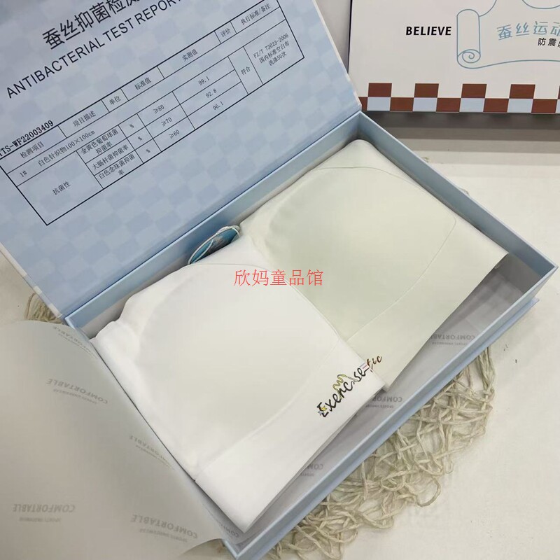 高强防震冰丝运动款海蓝乐章文胸