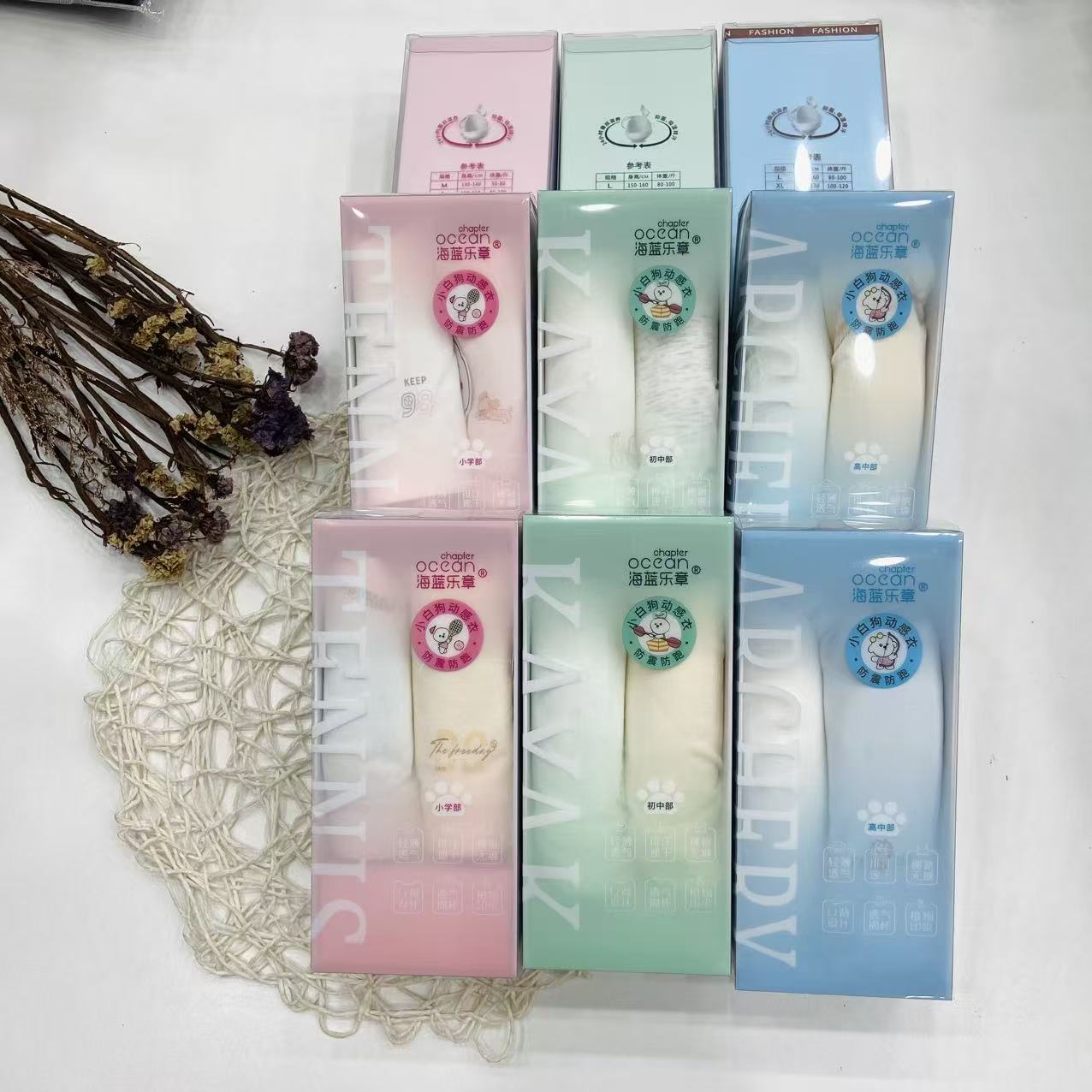 [一二三阶运动款]海蓝乐章薄文胸