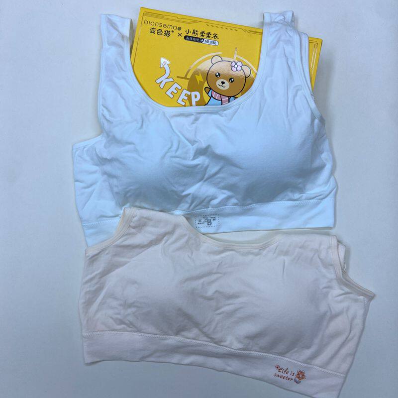 【120斤以上】变色猫胖女孩文胸