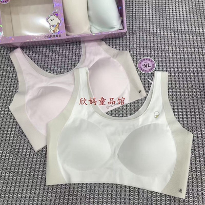 【冰丝矫姿款】海蓝乐章少女文胸
