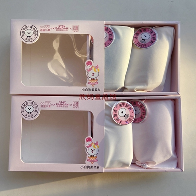 夏季小冰皮1.5阶】海蓝乐章文胸