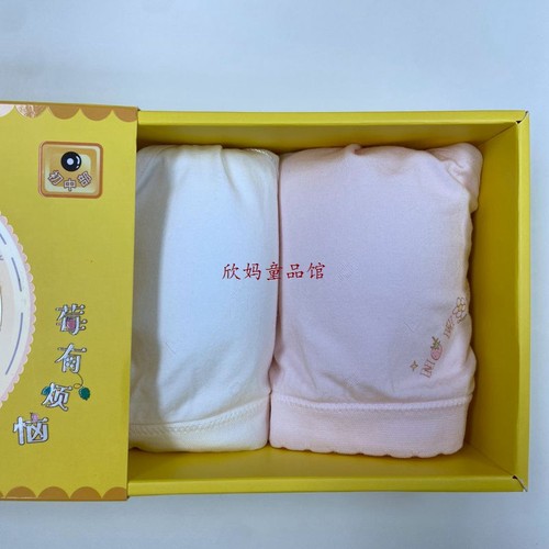 【正品二阶】变色猫少女无痕文胸