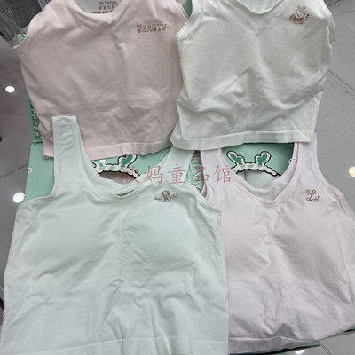 【正品】中长款海蓝乐章文胸背心