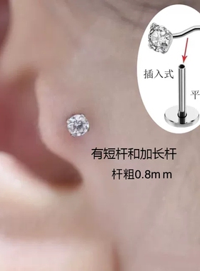 钛钢小耳朵专用耳钉短杆插入式九尾狐耳钉平底耳屏钉软骨耳钉耳饰