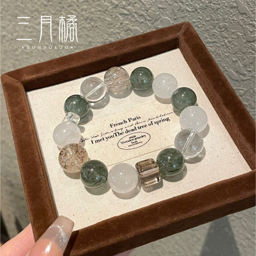 【金木土】绿发晶白幽灵黑金超七白水晶茶晶方糖14mm