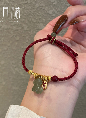 三月橘 和田玉小马朱砂手工编绳手链银配件红绳手绳