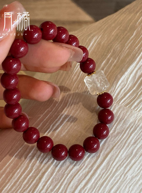 三月橘 朱砂白水晶回纹桶手链手串珠8mm/朱砂