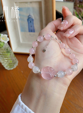 粉晶设计感猫爪手链天然水晶