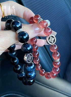 三月橘 情侣款天然水晶手串草莓晶蓝虎眼七夕礼物手链