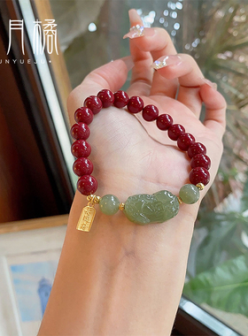 三月橘 和田玉貔貅朱砂手串手链尺寸约8mm【招财】