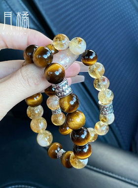 三月橘 情侣款黄虎眼蜂蜜奶盖天然水晶手串琥珀色手链七夕礼物