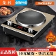 先科凹面电磁炉台嵌两用大功率旋钮式 家用商用猛火灶爆炒10年质保