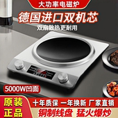 凹面大功率电磁炉5000W猛火爆炒菜家用3500瓦防水凹式 商用电磁灶