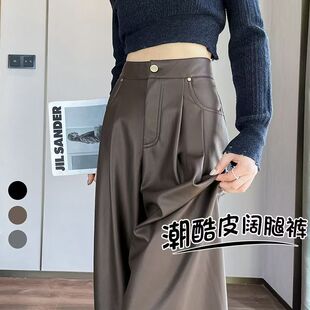 高级感皮裤女2025秋冬新款高腰显瘦直筒休闲裤PU皮潮酷百搭阔腿裤