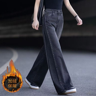 复古美式拼接高腰阔腿牛仔裤女2025年新款秋冬加绒宽松版型直筒裤