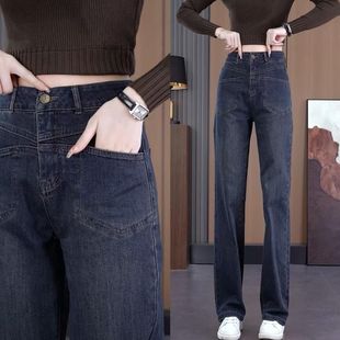子百搭宽松百搭牛仔裤 2025年春秋新款 女高腰显瘦直筒裤 阔腿裤 窄版