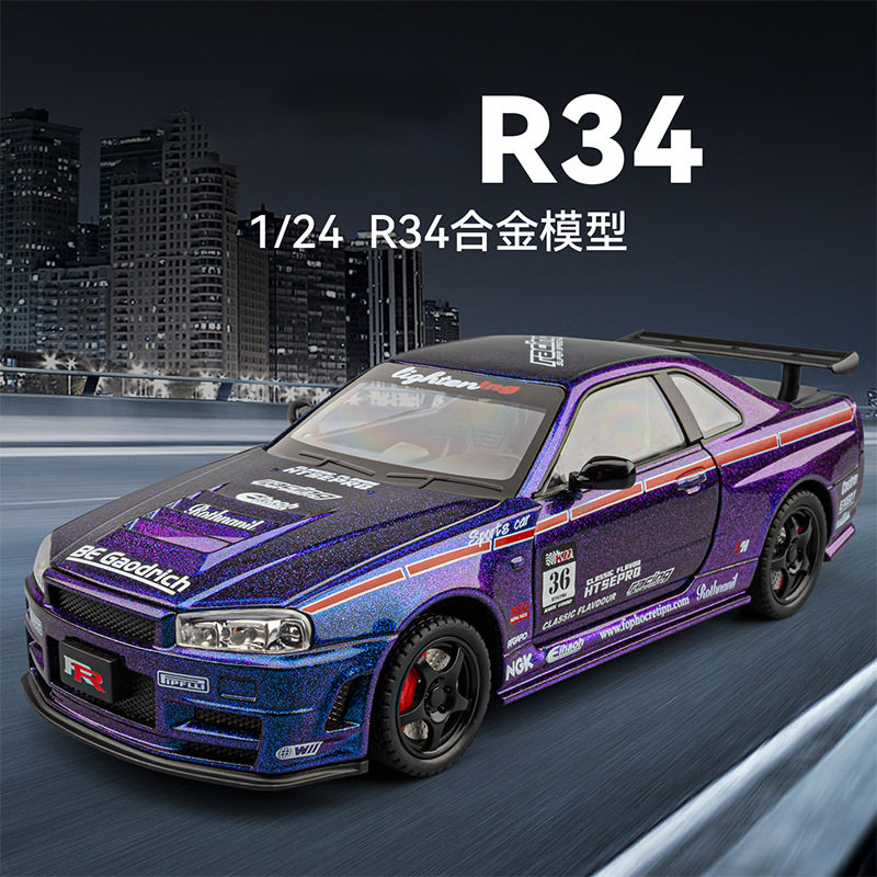 车致R34赛道版声光回力车