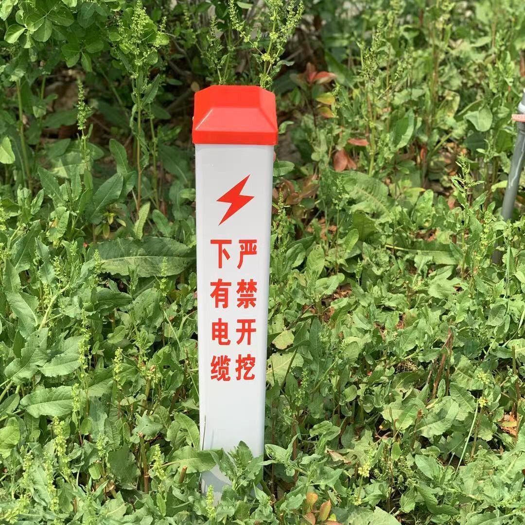 电力电缆警示桩pvc标志桩 安全地埋玻璃钢标识桩道口光缆水泥界桩