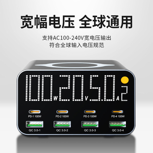 万隆欣120W大功率USB4口pd4口单口100W笔记本手机桌面充电器笔记本平板Type C适用小米安卓苹果