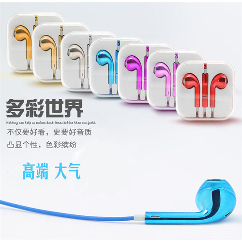 通用线控带麦耳机