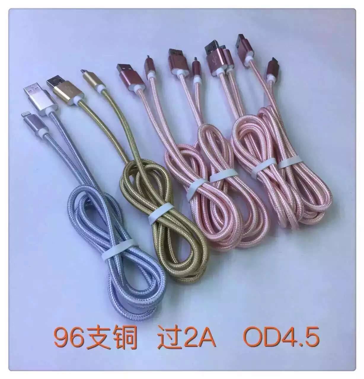 6s重金属合金线usb通用安卓