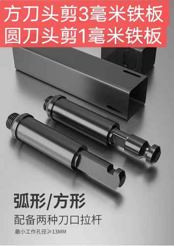 手动工具装门锁配件扩孔器