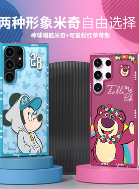 迪士尼适用三星s23手机壳SamsungS23+保护套S23Ultra气囊全包边防摔Galaxy女男s22+高级感s22Ultra网红ins风