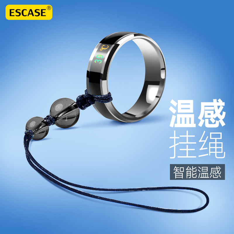 ESCASE手机温感指环戒指