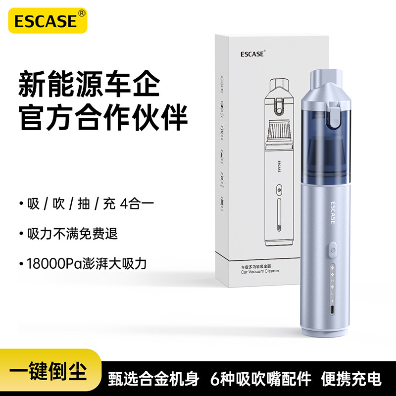 无线车载吸尘器2025新款超强吸力手持小型汽车家用两用吹吸尘机