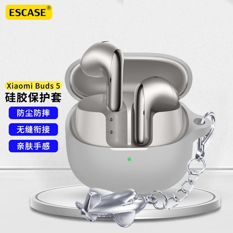 适用小米buds5Pro保护套