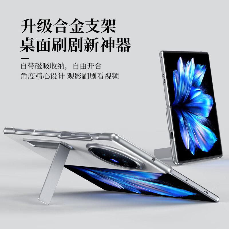 适用vivoxfold3手机壳图片