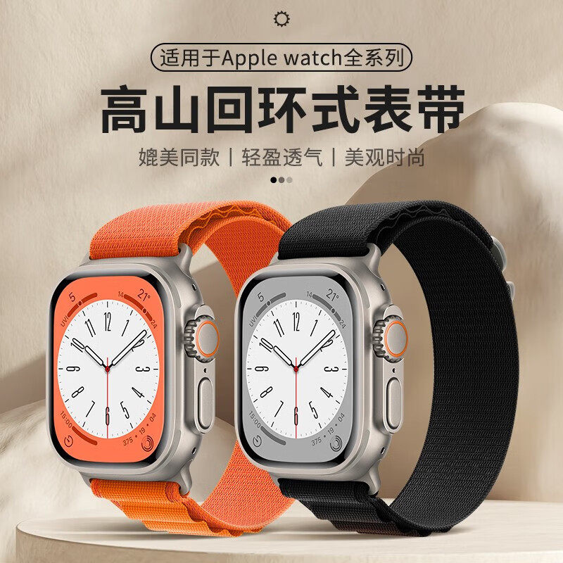 适用iwatchs8手表表带watch7新款米兰尼斯金属6磁吸透气使用感如何?