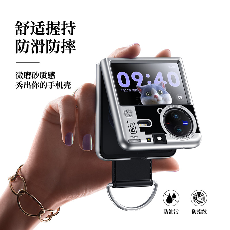 适用于vivoxflip折叠屏手机壳vivoxflip保护套手链外壳男女新款斜挎手提款轻奢VIVO超薄小众X高级感FLIP网红高性价比高么？