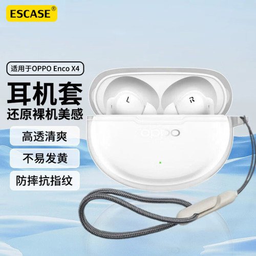 适用于OPPOEncoX4保护套