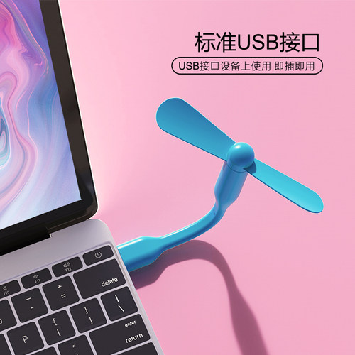 ESCASE散热迷你便携手机风扇