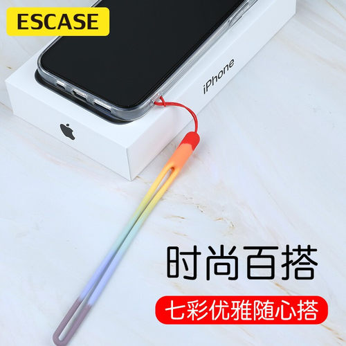 手机挂绳液态硅胶手腕绳