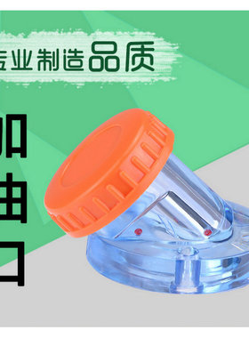 新款油嘴 油箱加油口 油冷机水冷机注油口加油咀 VNLP厂家直销