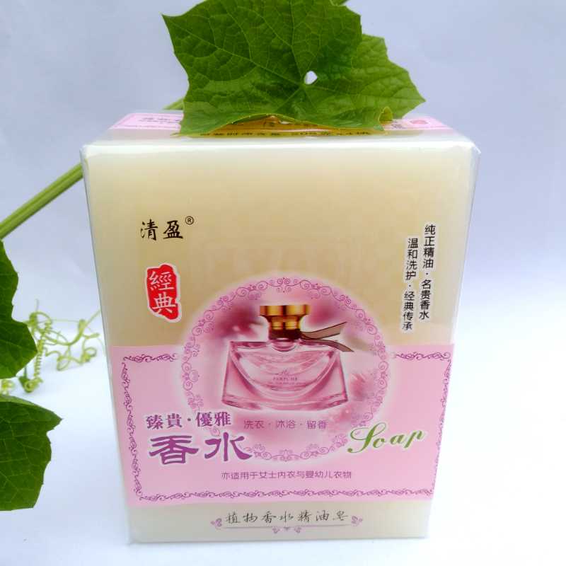 12块清盈洗衣皂香水精油抑菌透明肥皂持久留香家用无磷温和不伤手