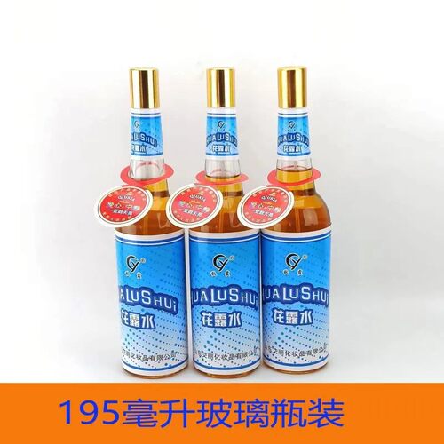 CY秋霞花露水玻璃瓶喷雾清凉舒适祛痱止痒夏季防护195ML正品新货