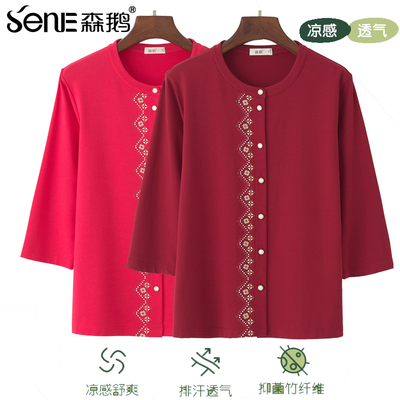 森鹅常规纽扣竹纤维圆领开衫