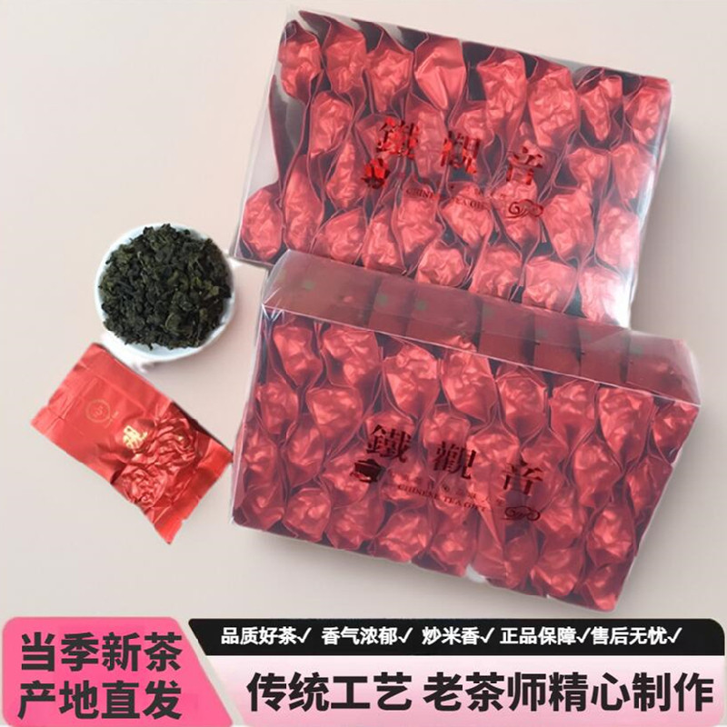 福建特级浓香型碳培铁观音500克