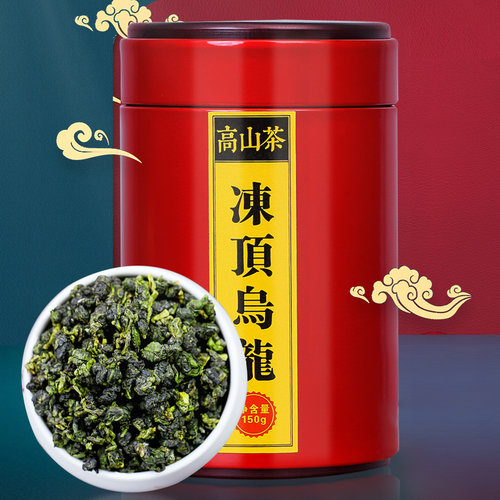 台式冻顶乌龙茶福建高山乌龙茶叶
