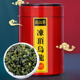 高山茶叶罐装 福建高山乌龙茶新茶非台湾原装 150g 冻顶乌龙茶 台式