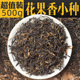 正山小种红茶口粮新茶 500g 小种茶叶大袋装 林常飞 花果香散装