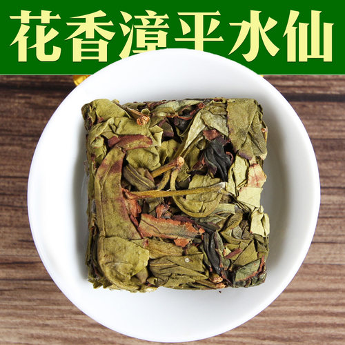 高品质花香漳平水仙茶叶