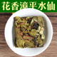 麻铝军 高品质花香漳平水仙 正宗福建水仙茶叶乌龙茶小茶饼250g
