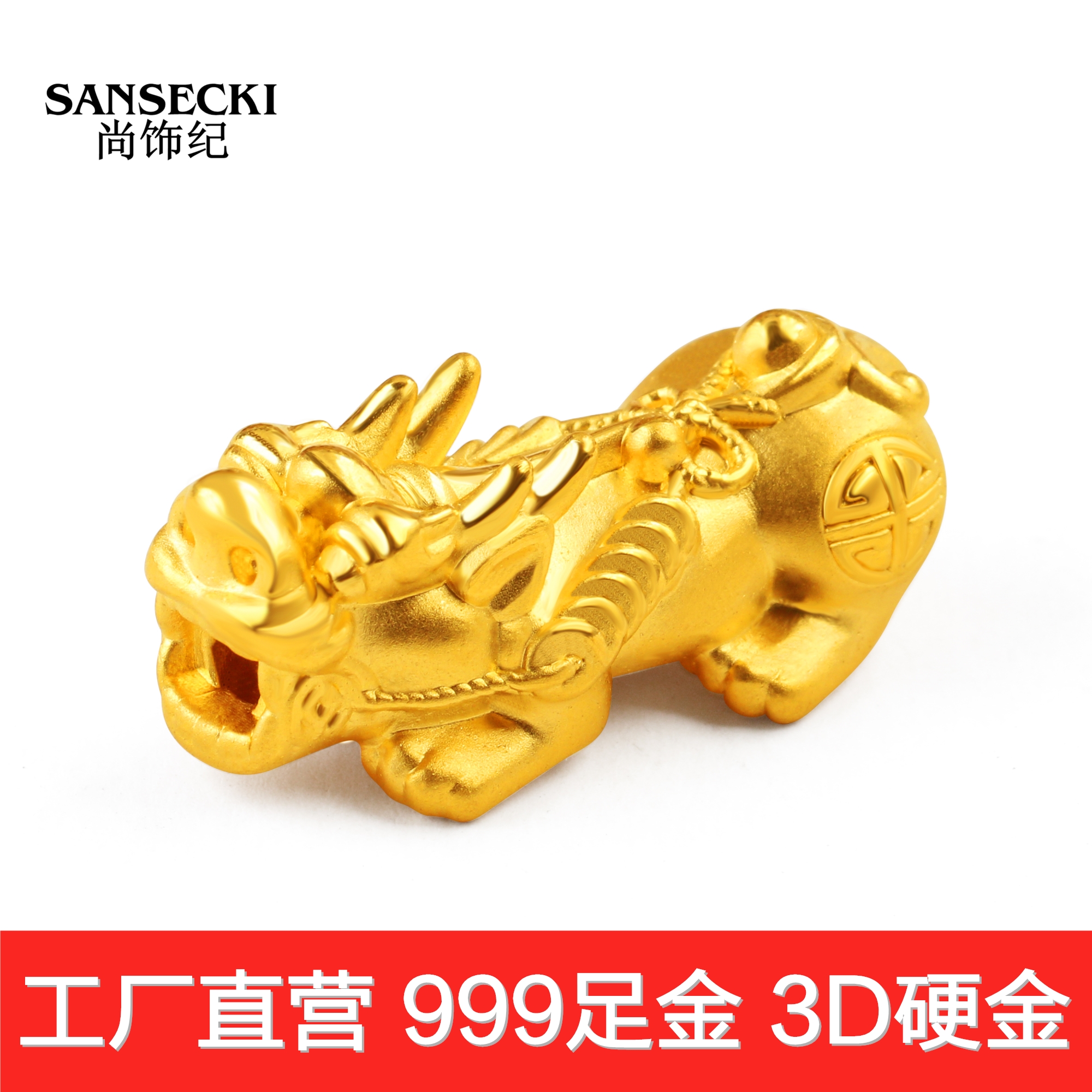 尚饰纪3D硬金999足金黄金貔貅转运珠本命年黑曜石榴石男女手链串